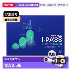 6年根高丽红参浓缩液