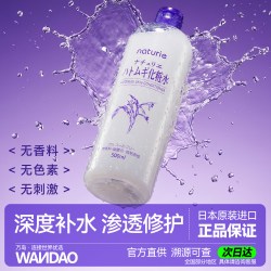 娥佩兰 薏苡仁化妆水