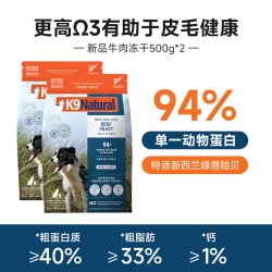 K9Natural 进口全价无谷主食冻干犬粮高肉量狗粮部分临期