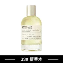 LE LABO 香水实验室男女士中性香水淡香精13#22#33#41持久留香