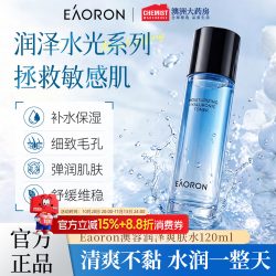 EAORON 爽肤水化妆水补水保湿控油提亮滋润玻尿酸水光肌120ml