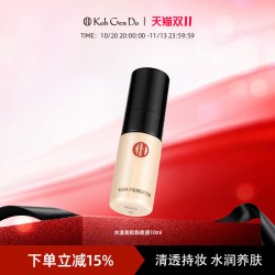 江原道 全新水漾美肌无瑕粉底液敏干皮保湿