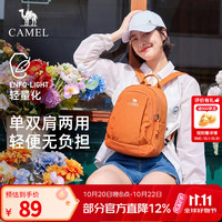 骆驼 斜挎双肩两用背包2025新款轻量化单肩小号轻便小型外出便携 蕉糖橘-575C635038B