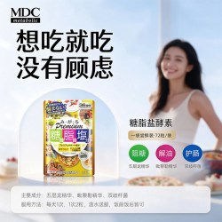MDC 糖脂盐酵素