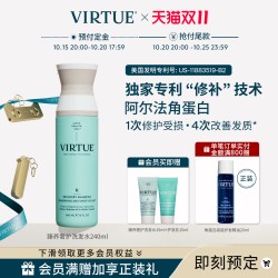virtue 臻养奢护洗发水烫染修护受损滋养干枯毛躁柔顺