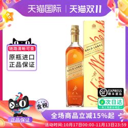 尊尼获加 金方750ML苏格兰调和威士忌洋酒进口金牌