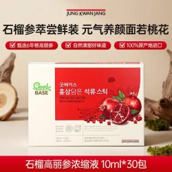 正官庄 高丽参 红参石榴浓缩液 10ml*30条