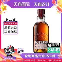 亚伯乐 12年双桶700ML 苏格兰高地单一麦芽威士忌进口洋酒