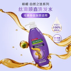Palmolive 高露洁棕榄美之选洗发水去屑修护蓬松颅顶去油通用发质