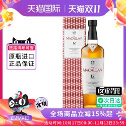 麦卡伦 蓝钻 12年 单一麦芽 苏格兰威士忌 40%vol 700ml