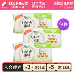 乐而雅 日本进口花王乐而雅F日用护翼卫生巾22.5cm20片*3包Sundrug保税