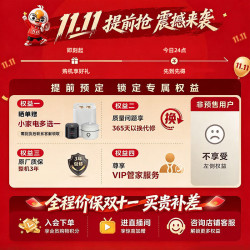 小天鹅 高奢版 全自动滚筒洗衣机 新品首发 28MAX 滚筒单洗
