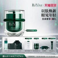 移动端：ReVive RéVive瑞维斐焕活翡翠眼霜 舒缓紧致抗皱眼霜