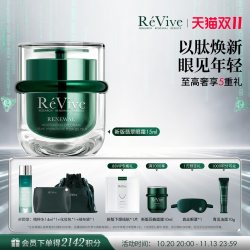 ReVive RéVive瑞维斐焕活翡翠眼霜 舒缓紧致抗皱眼霜