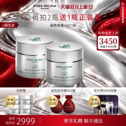 意大利EM细胞面霜滋养赋活弹嫩淡纹紧致抗老焕活临期