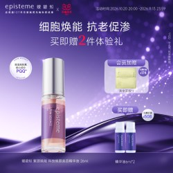 嫒碧知 pqq线粒体充能修护屏障哑光水感抗老精华油