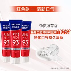 AMORE 韩国爱茉莉麦迪安93%护理牙膏洁白健齿清新口气去口臭120G*3