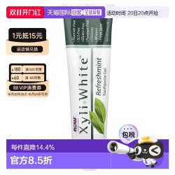 诺奥 香港直邮NOW诺奥牙膏凝胶清新薄荷味洁白牙齿181g正品