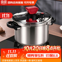 双喜 高压锅304不锈钢压力锅防爆夹钳建议1-3人/100kPa 22cm 4L