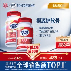 益节 骨胶原精华片