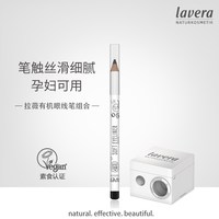 移动端：拉薇 德国拉薇lavera眼线胶笔+卷笔刀组合装 铅笔式可削