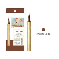 移动端：love liner LoveLiner眼线液笔不晕染防水防汗持久日本msh眼线笔