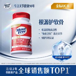 益节 骨胶原精华片