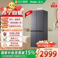 海尔 冰箱BCD-418WGHTDB9S9U1