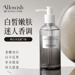 Allowish 去螨虫后背祛痘止痒 除螨沐浴露  洗沐套装 300ml