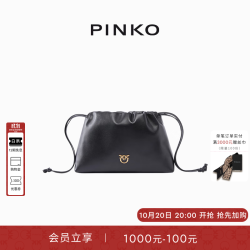 PINKO 女式抽绳闭合单肩包通勤休闲飞鸟标背提包105907A0QO Z99Q