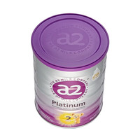 a2 奶粉 紫白金版 2段 900g（含税）