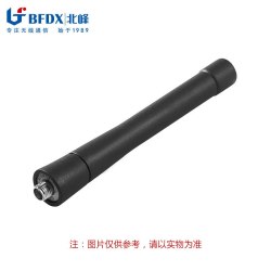 北峰 数字对讲机专用天线 拍下备注对讲机型号