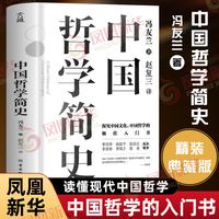移动端：博集天卷 自由在高处 十周年纪念版 社会学书籍
