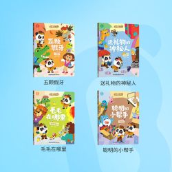 官方正版启蒙认知早教1-3岁宝贝赳赳点读笔幼儿中英双语益智百科游戏互动培养习惯有声书幼儿园翻翻书触摸书