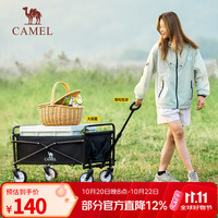 骆驼 露营车户外折叠买菜拉快递野营溜娃遛狗儿童小推车野餐营地车摆摊 112L 便携款-黑色,173CJ33132D