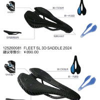 捷安特fleet slr zl坐垫450全网史低
