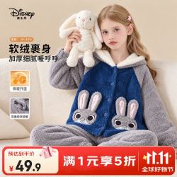 迪士尼 女童法兰绒保暖睡衣2026秋冬加绒加厚双面绒儿童开衫家居服 灰色  150