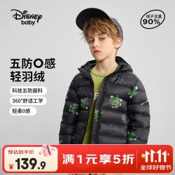 迪士尼 男女童90绒轻薄羽绒服2026秋冬季卡通满印保暖连帽羽绒外套 黑色  140