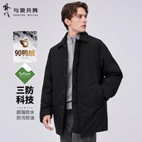 与狼共舞 [三防面料]与狼共舞石墨烯中长款羽绒服男2025冬新款休闲保暖外套