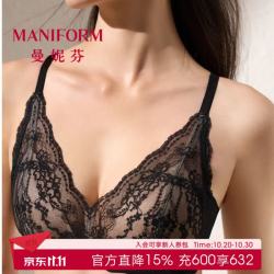 曼妮芬 长三角法式蕾丝内衣女士舒适无钢圈美背百搭性感透气微聚拢文胸