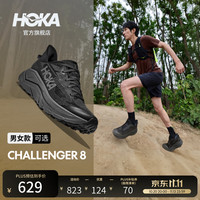 HOKA 男女款秋季挑战者 8全地形越野跑鞋CHALLENGER 8轻便户外耐磨舒适 黑色/太空灰-宽版-男款（爆款回归） 44