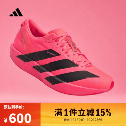 阿迪达斯 ADIZERO ADIOS 9 M 男款跑步鞋 KI5699