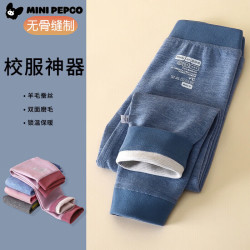 小猪班纳 儿童校服神器保暖加厚无骨打底裤