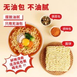 OTTOGI 火热拉面韩国进口辣味方便面爆辣夜宵宿舍泡面热拉面速食