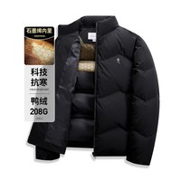 与狼共舞 [石墨烯内里]与狼共舞防风立领羽绒服男2025冬季新款简约保暖外套