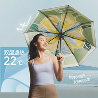 蕉下 小黑伞 黑胶防晒晴雨两用伞