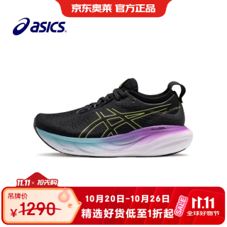 亚瑟士 GEL-NIMBUS 25跑步鞋女冬季运动训练舒适鞋1012B356 黑色 39.5