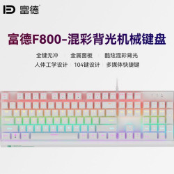 富德 F800 金属面板 机械键盘 104键 全键无冲升级版 黑轴 炫彩RGB