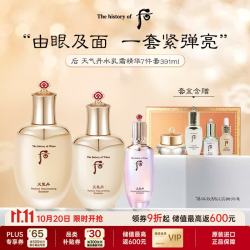后 天气丹水乳霜水前精华7件套391ml套装礼盒抗老修复生日礼物