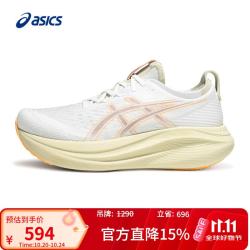 亚瑟士 男子缓震舒适透气跑鞋 GEL-NIMBUS 27 白色/粉色 41.5